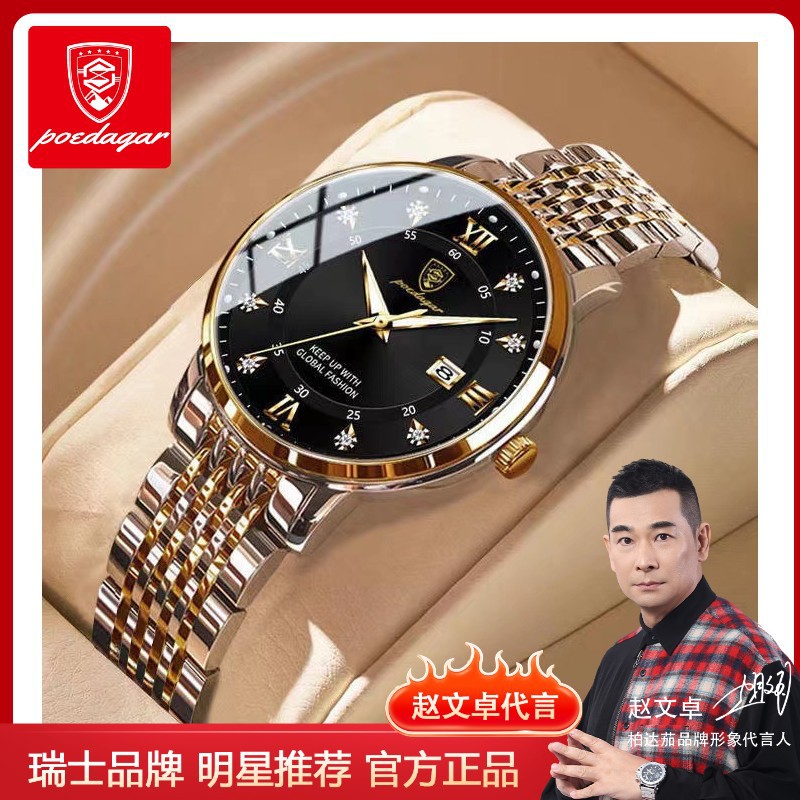 Marca suiza nuevo reloj de mujer luminoso resistente al agua reloj de cuarzo TikTok en vivo AliExpress popular entrega de una pieza