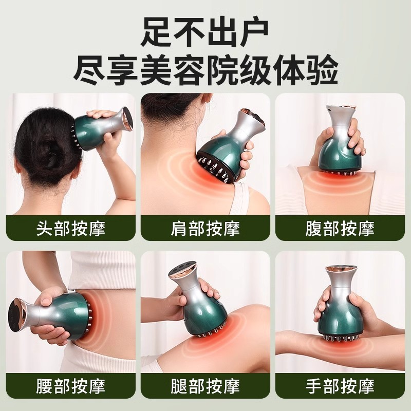 抖音同款经络仪疏通经络智能家用揉腹经络刷肩颈震动红光温热仪|undefined