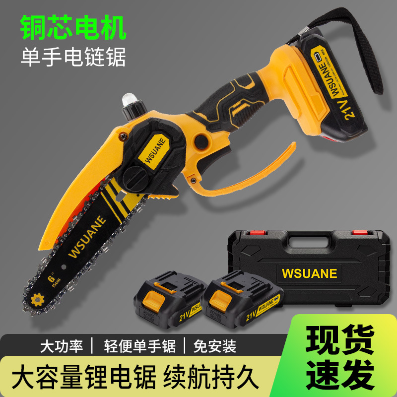 电锯家用小型手持锂电池大容量手电动锯充电式电锯据伐木锯树神器