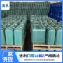 嫁接工程建筑粘接发泡胶