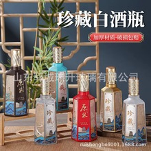 ¿ƿ500mlƿ׾ƿBƷbƿcϲ粣ƿ