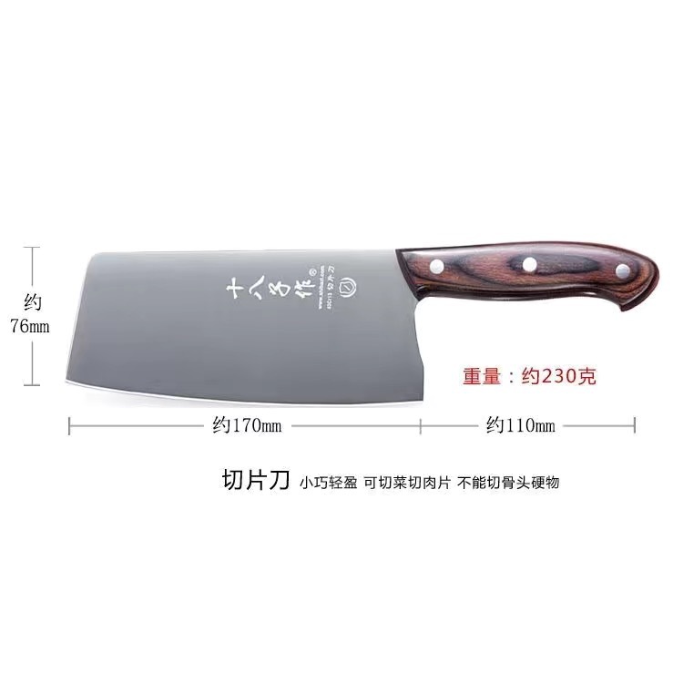 샤오캉 팬 슬라이스 나이프