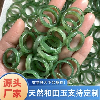 玉海实拍真品天然和田玉碧玉戒指圈大跑环 绿色玉石diy配件配饰