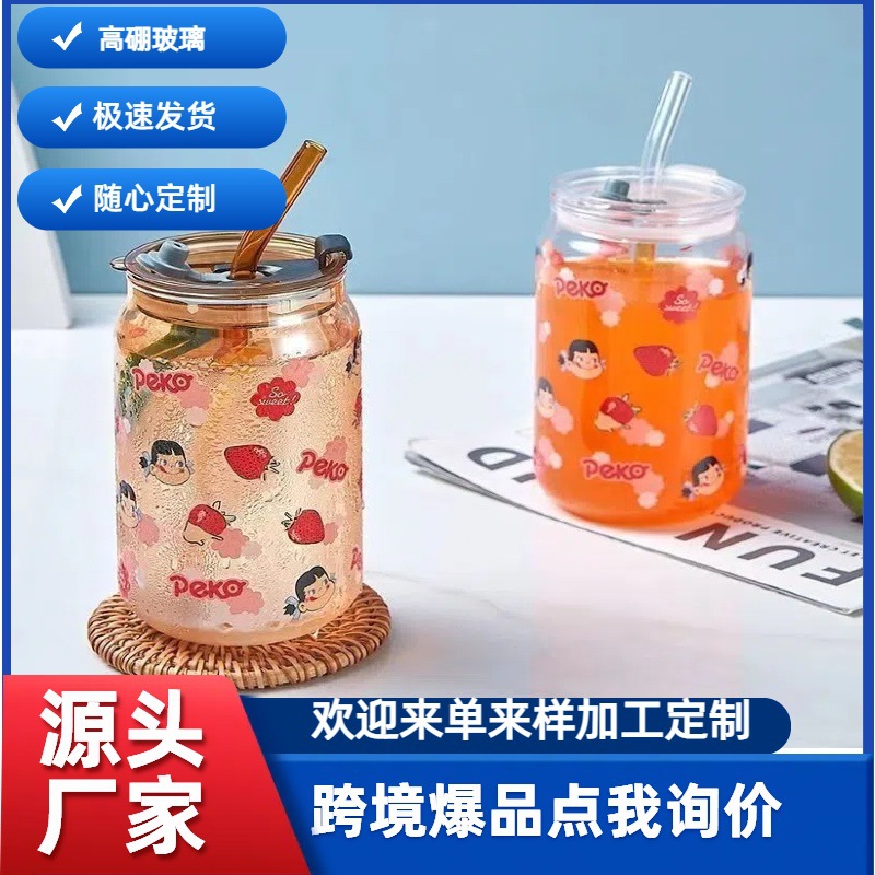 可乐杯批发ins高硼硅耐热玻璃易拉罐梅森杯双饮吸管杯牛奶杯茶杯