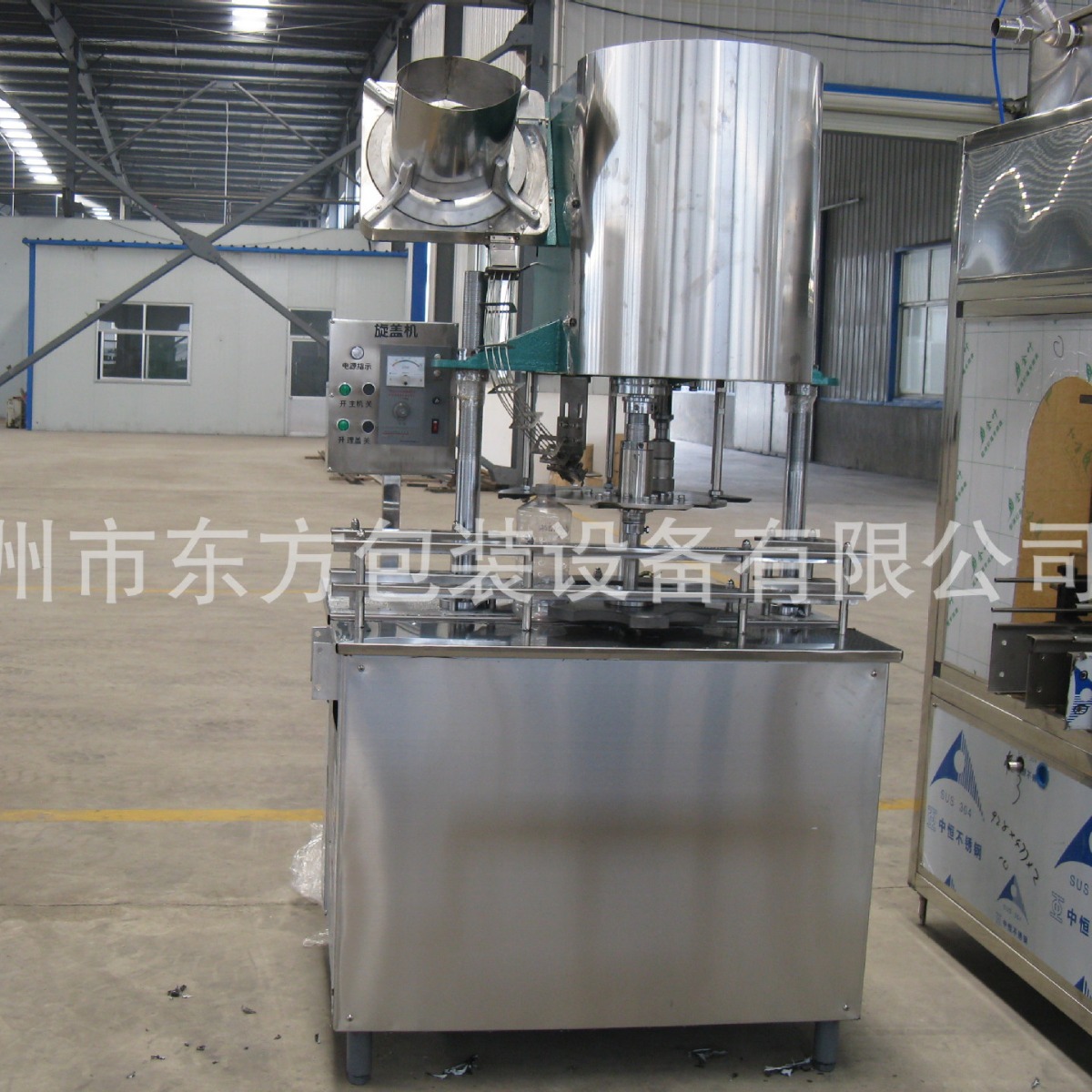 厂家供应 全自动塑料封口机 矿泉水瓶封口机 农药瓶封口机