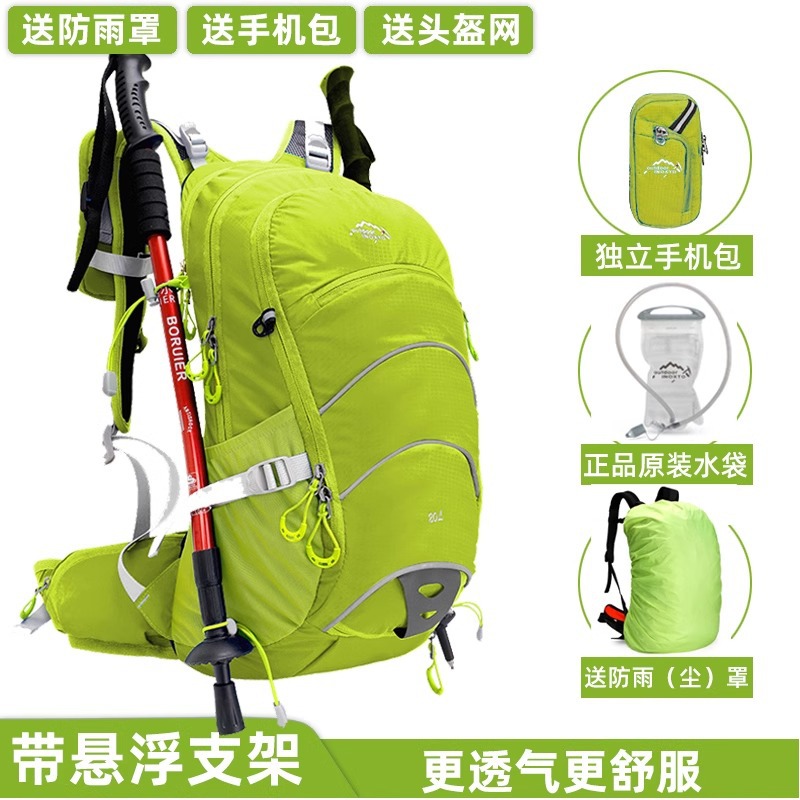 跨境20升自行车骑行背包男女轻便水袋专业户外登山徒步旅行双肩