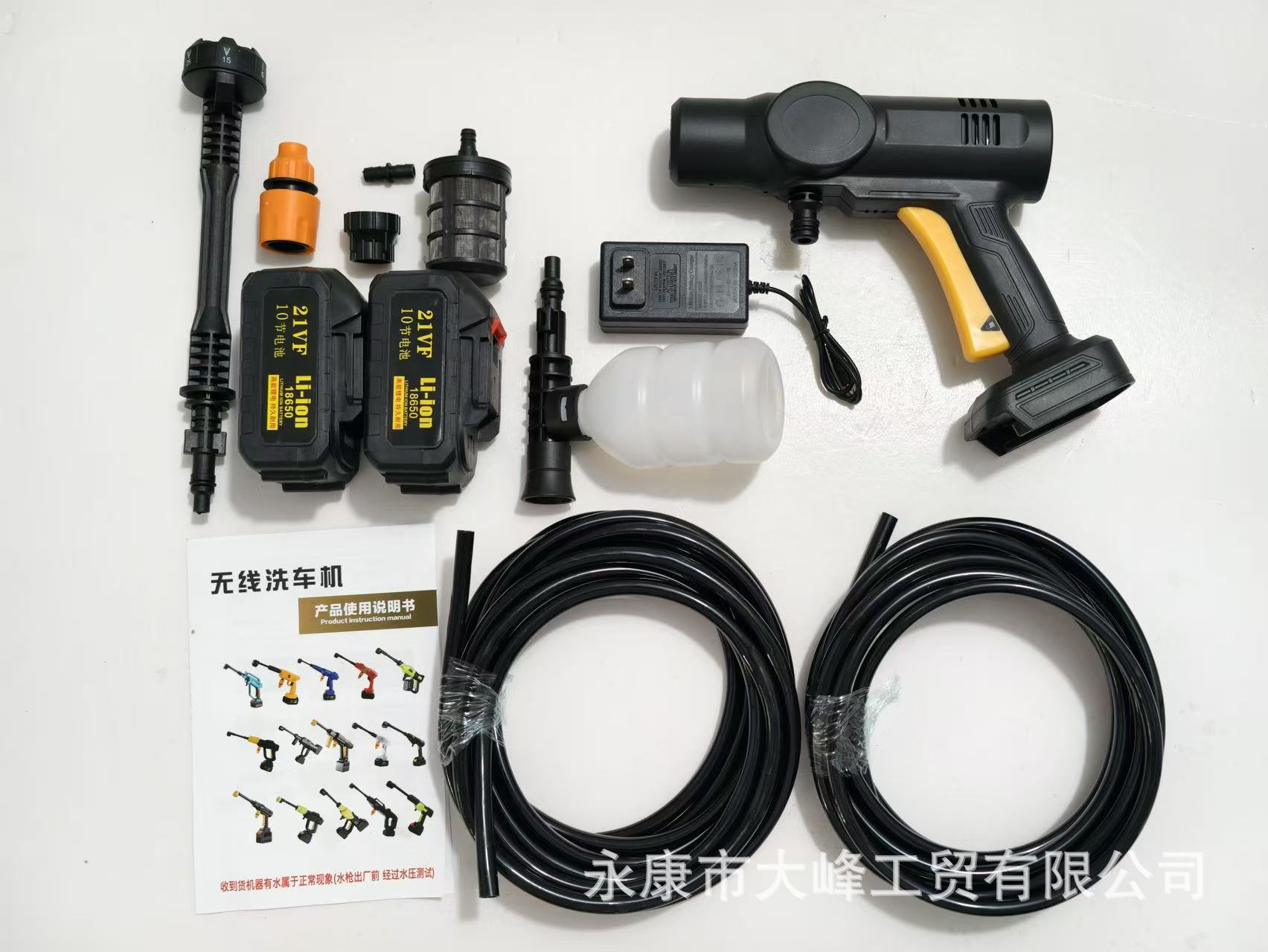 【Exclusively for Export】Wireless Car Washing Machine, High-Pressure Water Gun, Portable Lithium Battery for Car Washing, Spraying, and Watering Flowers
