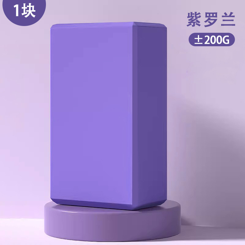 바이올렛-200g