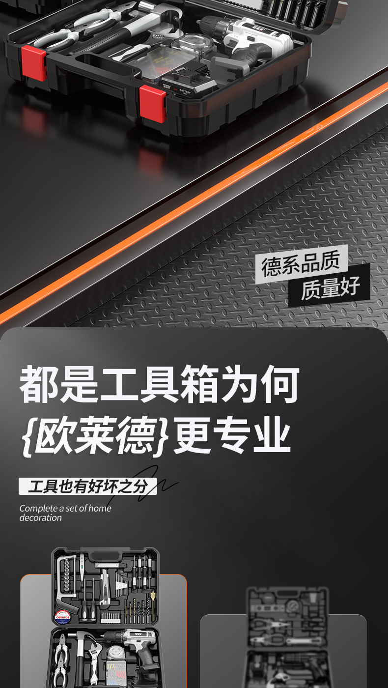 家用工具套装大全工具箱木工维修多功能电钻电动五金电工专用组合