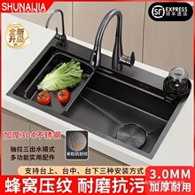 �N��ˮ��304���P䓴�β۷�C�y�Ӻ�3MM����ϴ��ˮ��ϴ���蘌��ɫ