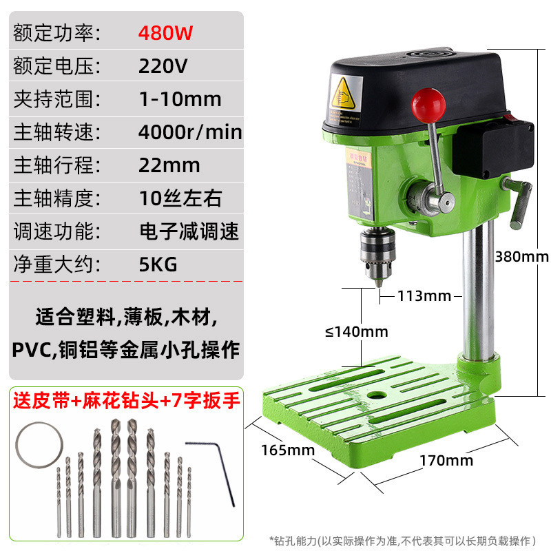 Luxury model (480w) [gift] (cast iron version)