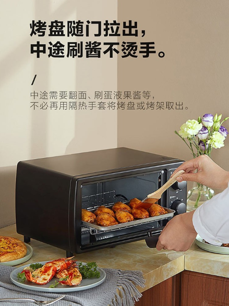 美的电烤箱 PT1011 (8).png