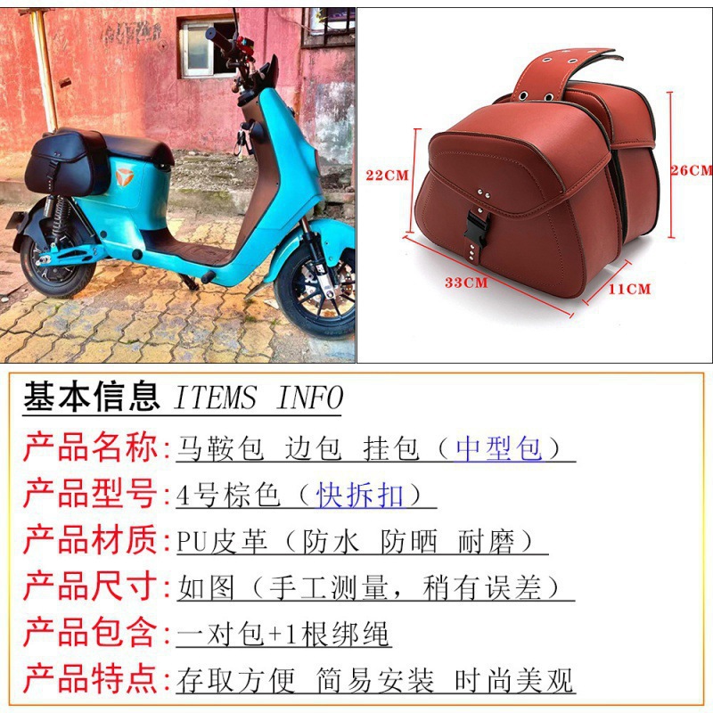 4호 갈색 고무 버클 한 쌍