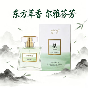 �ȴ��|��Ůʿ��ˮ����ľ�|���������³־����㵭��ˮ45ml�F؛���l