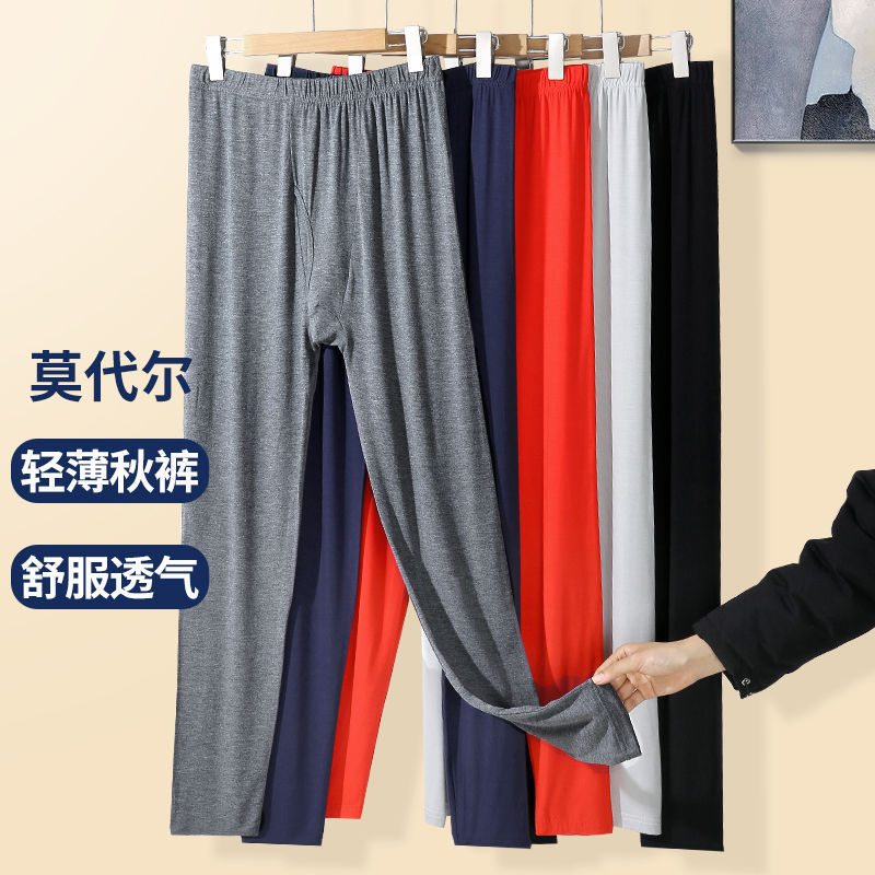 Modal Autumn Pants Men's Thin Pants Slim-Fit Tight Line Pants Oversized Loose Stretch Base Spring Autumn Winter Warm Pants Modal Autumn Pants Men's Thin Pants Slim-Fit Tight Line Pants Oversized Loose Stretch Base Spring Autumn Winter Warm Pants