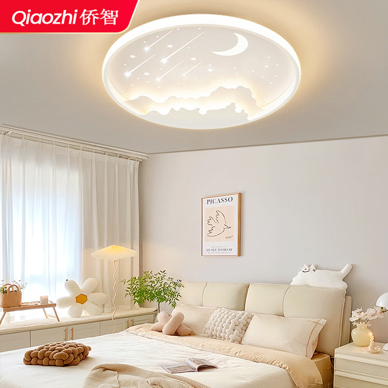 Luz de techo de protección de ojos sala de niños atmósfera moderna simple sala de estar moderna simple de espectro completo Zhongshan lámparas de dormitorio principal