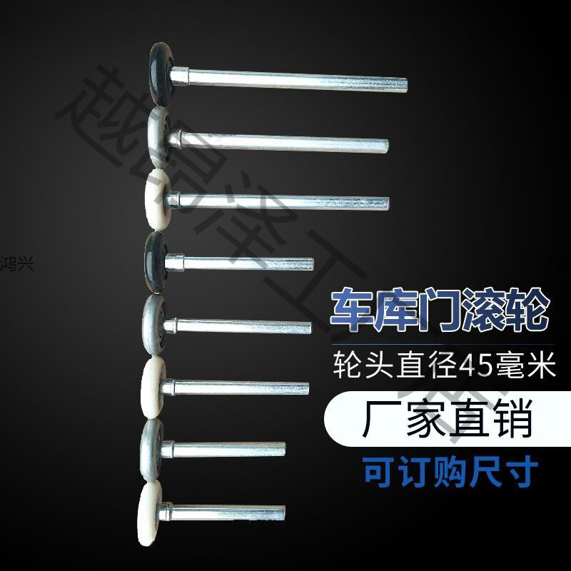 翻板门滑轮小白轮小铁轮密封轴承尼龙轮滑轮车库门工业门滚轮轱辘