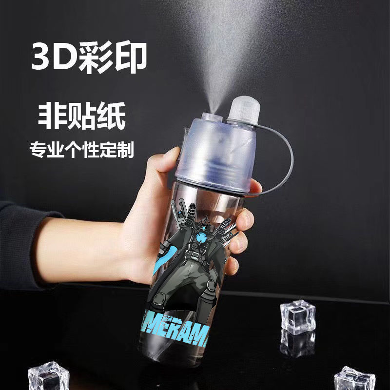 兒童水杯上學專用男孩夏天噴霧杯運動防摔塑料水壺馬桶人學生杯子