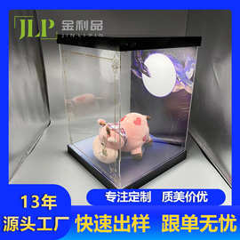 定制亚克力免拼接展示盒积木模型盲盒手办盒子防尘盒LED发光旋转