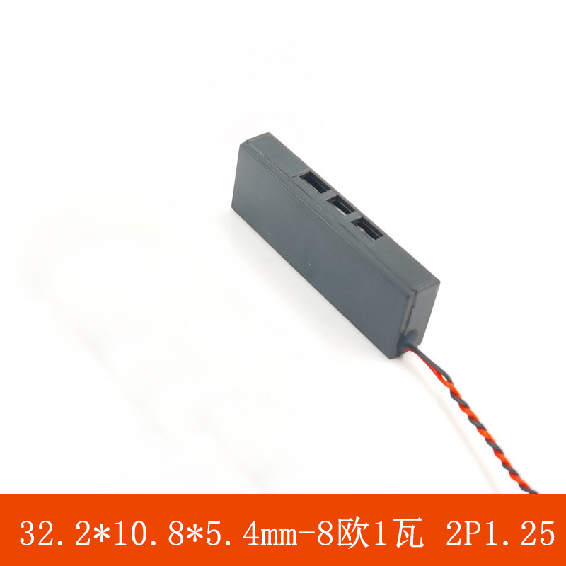 【在庫あり卸売】0916box ホーンサイド発音長方形フルレンジヘルメットホーン小型キャビティスピーカー|undefined