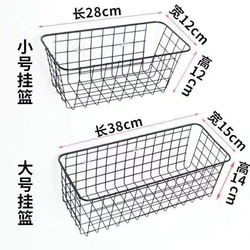Foreign Trade Iron Wire Desktop Storage Basket Wall-Hanging Flower Basket No-Hole Iron Frame Wall Mount Basket Rectangular Basket Display Stand