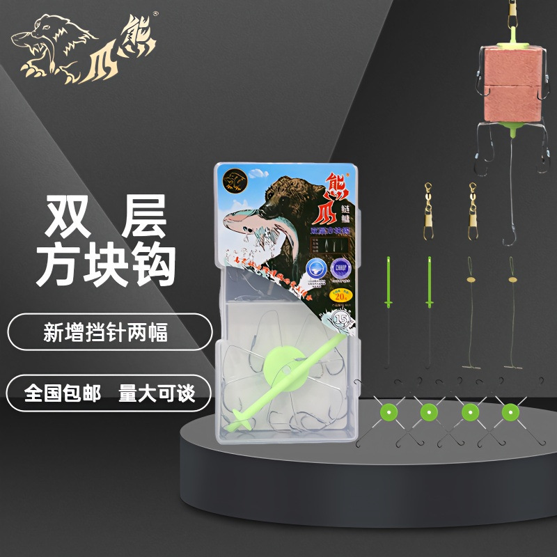 Weina Bear Claw Upgraded Block Hook Reprinted Block Bait Special Hook Weina Bear Claw Upgraded Block Hook Reprinted Block Bait Special Hook