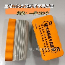 195ɐ۰ˮԷ۹PװÿˮϴomӺ񺣾d