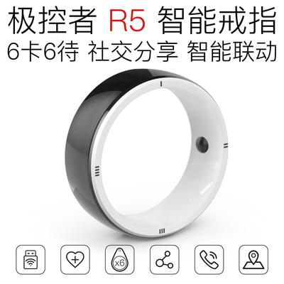 R5 Smart Ring IC card apply ALLINONEPC Contact CPU Card hanging pattern