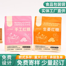 ��߅�������ͨ�üt�����e��ʳʳƷ���b����ӡ�X�������Է������