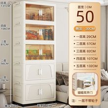 折叠式收纳箱家用塑料整理箱衣服大容量储物箱零食玩具多层收纳柜