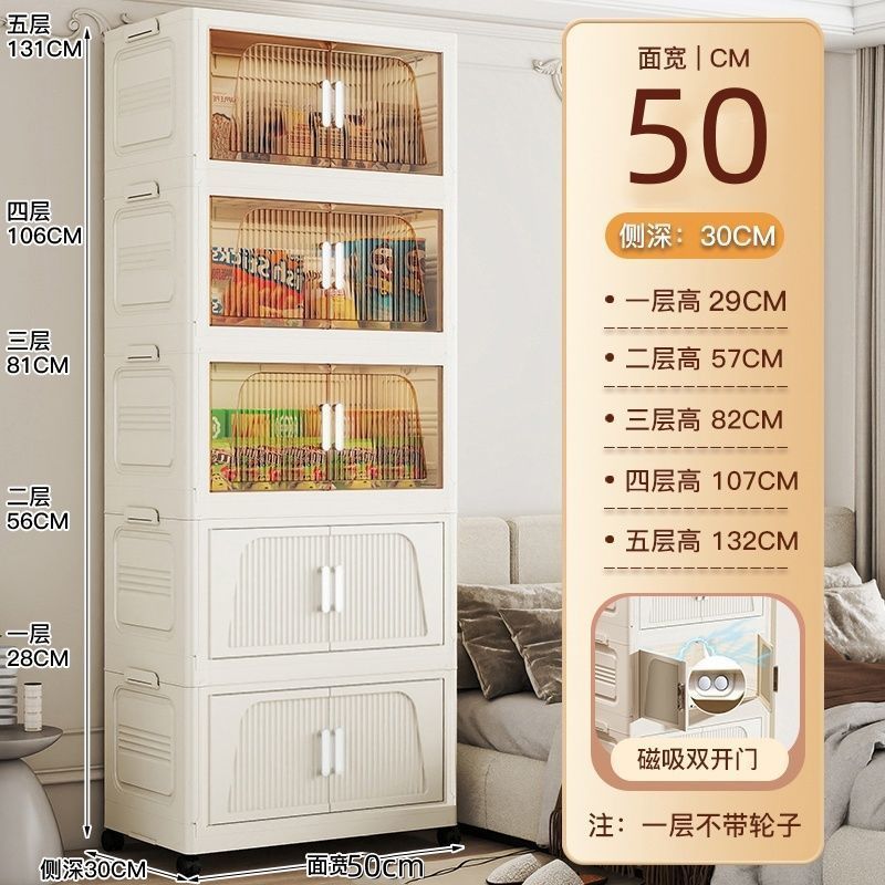 折叠式收纳箱家用塑料整理箱衣服大容量储物箱零食玩具多层收纳柜