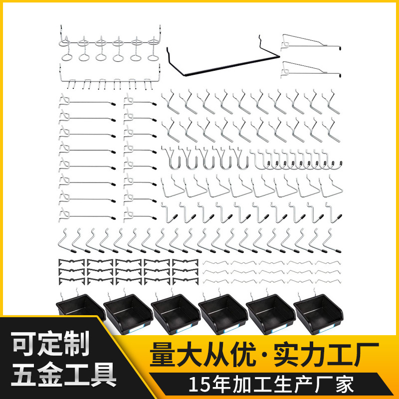 Agujero tablero gancho 188PC pared gancho agujero Junta accesorios universal de cocina almacén agujero Junta traje de almacenamiento