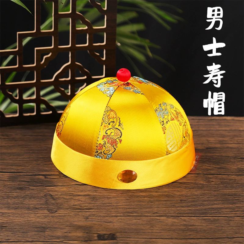 Похоронная шляпа, похоронная одежда, шляпа для пожилых людей, шляпа в траурном стиле, похоронные аксессуары, китайский стиль