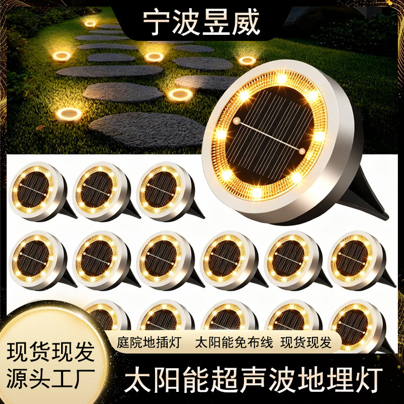 Solar Ultrasonic Underground Light Outdoor 8Led Lawn Light Stainless Steel Garden Light Park Decorative Light Ground Plug Light
