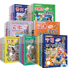 �����A����ӛȫϵ��1-32