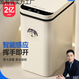Smart Trash Can Sensor Type Household 2025 New Toilet Bathroom Living Room Fully Automatic Electric