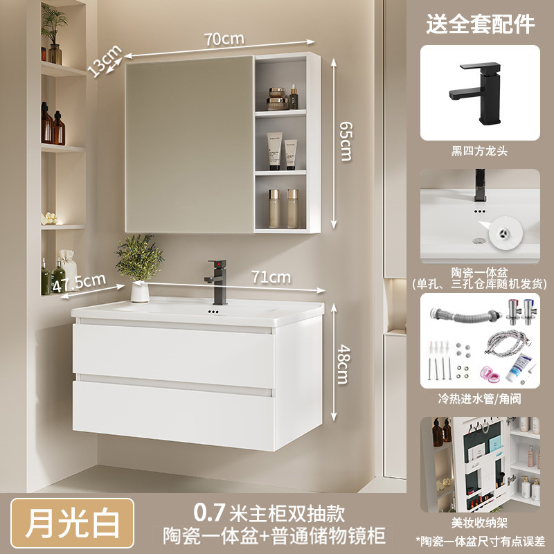 70 (doble cajón) cuenca de cerámica + gabinete de espejo ordinario (blanco media luna)