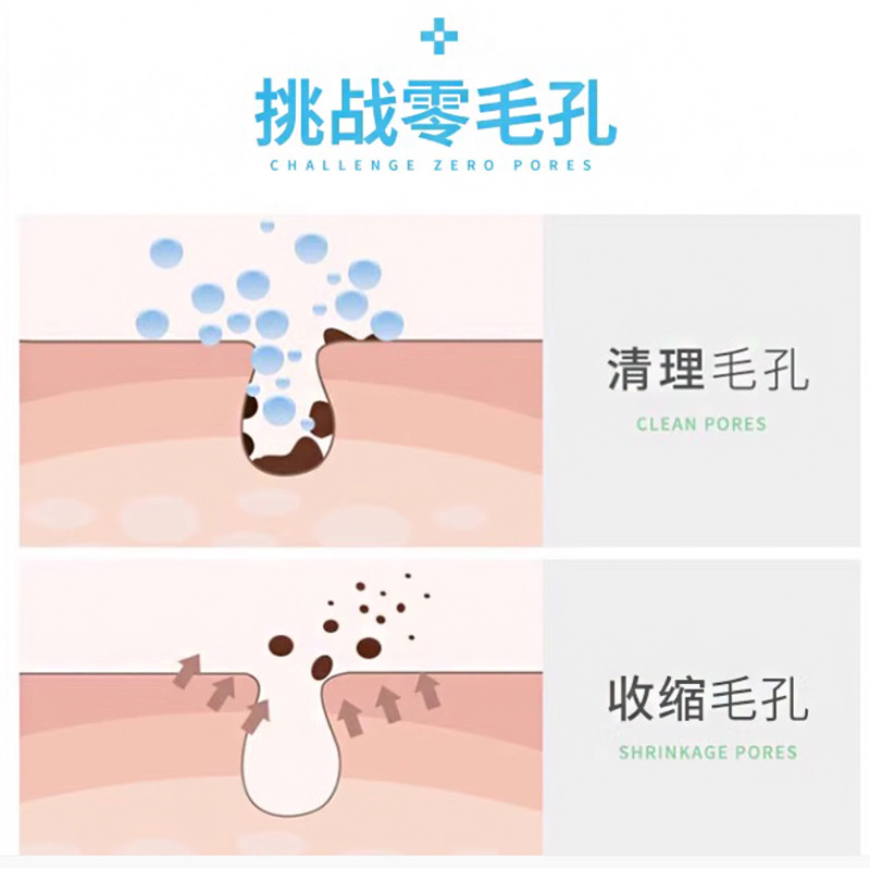 毛穴縮小エッセンスは、毛穴の拡大を改善し、ニキビを取り除き、毛穴を閉じ、毛穴を引き締め、油分コントロールトナーを改善します。|undefined