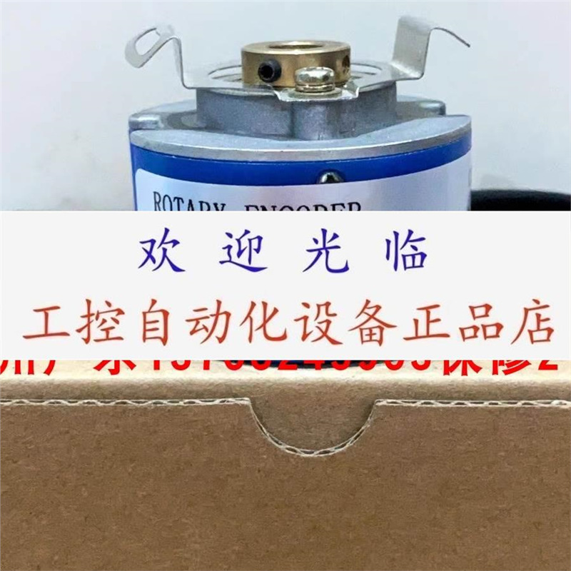 ZZ4009-5000BZ-P10L6V05-050 EL49P1024Z8/24L10/6PR0.5编码器.