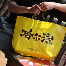 定制手提编织袋彩色印刷 网红时尚超市购物宣传蛇皮袋子定做LOGO