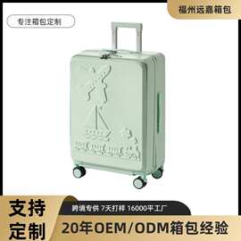 海陆空拼色ABS+PC行李箱大容量密码锁旅行箱批发定制工厂直供