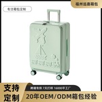 海陆空拼色ABS+PC行李箱大容量密码锁旅行箱批发定制工厂直供