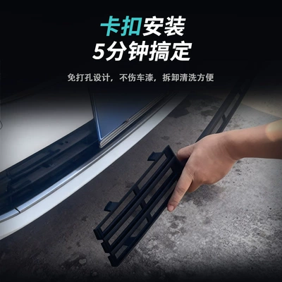 net, special modification decorative accessory – Automobile anti-insect net