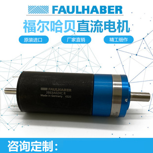 ��FAULHABER������ֱؐ��늙C�T����3863H΢С�ͱ�ƽ̼��ˢ�R�_