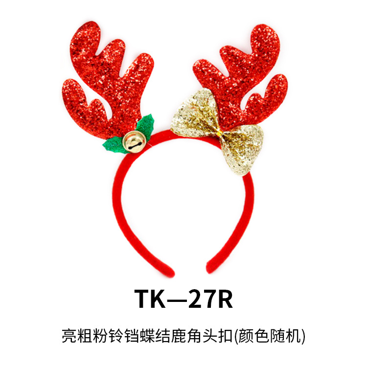 Diademas Navideñas Sencillas, Diademas con Astas de Reno, Accesorios para Fiestas, Regalos para Niños, Suministros, Diademas al por Mayor image 66