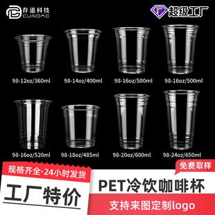98�ڏ��̲豭һ���Կ��� PET���ϱ�����⎧����������w�ӱ���