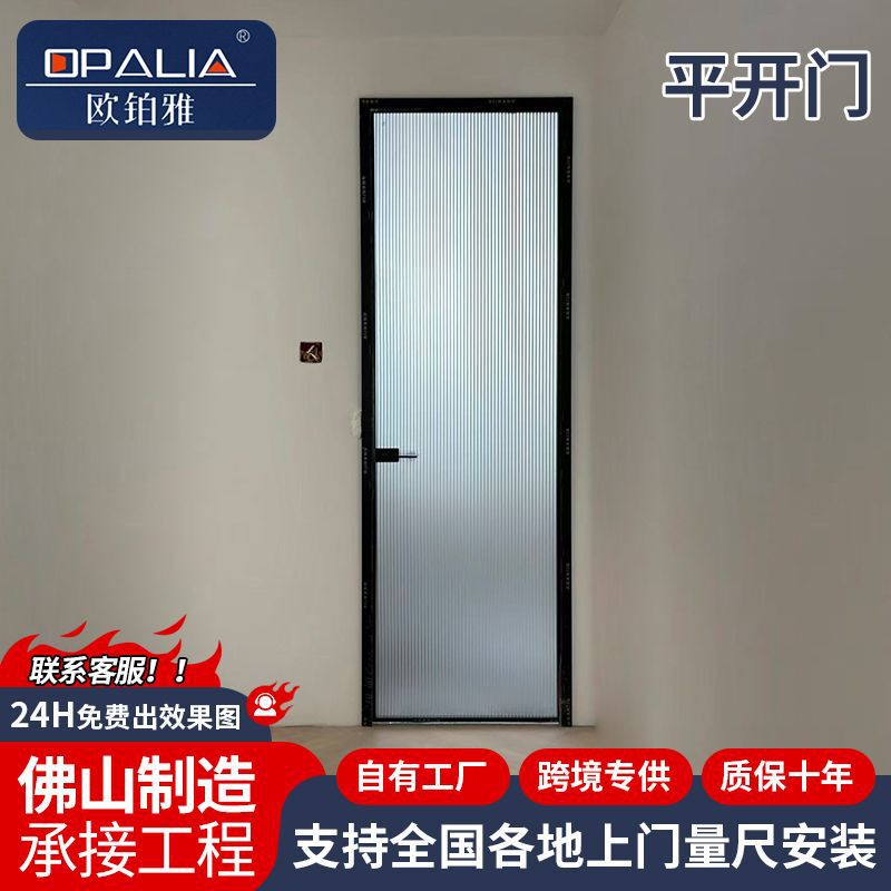 Minimalist Narrow Frame Glass Swing Door for Bathroom, Frosted Glass Door for Home Kitchen and Balcony Minimalist Narrow Frame Glass Swing Door for Bathroom, Frosted Glass Door for Home Kitchen and Balcony