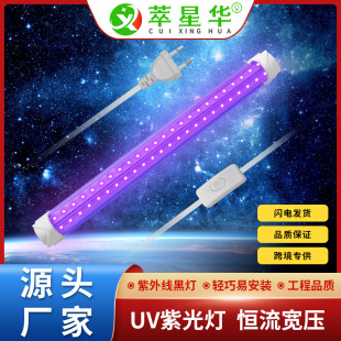 �羳����LED�Ϲ��  t8�p���������ưɟɹ�̻��z�y��UV�Ϲ����