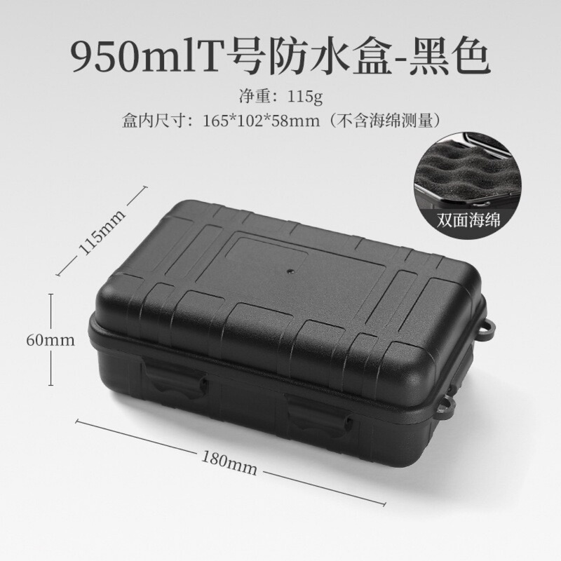 Edc Storage Box Outdoor Waterproof Storage Box Shock-Proof and Pressure-Proof Sealed Field Survival Survival Suit Box Tool Box
