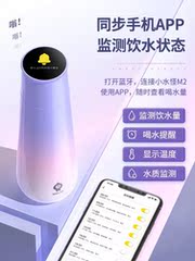 5YA1批發智能保溫杯女士提醒喝水杯子高顏值水杯女生三八婦女節情